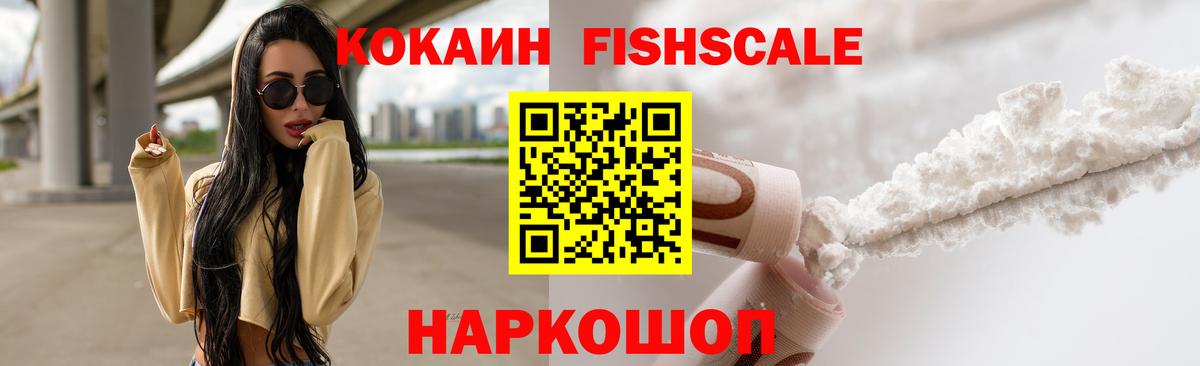 Cocaine Перу  COCAIN Колумбийский  КОКАИН  Вход с VPN  Славянск-на-Кубани 