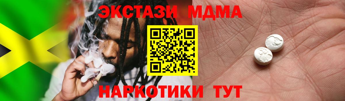 ЭКСТАЗИ диски  ЭКСТАЗИ TESLA  Вход с VPN  Славянск-на-Кубани 