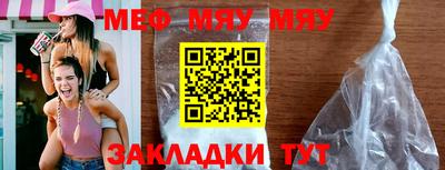индика Нальчик
