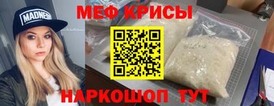 индика Наро-Фоминск