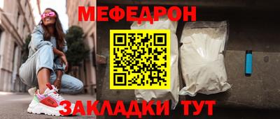 индика Нальчик