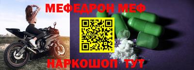 индика Наро-Фоминск