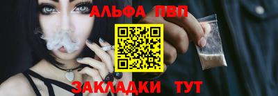 бутират Нарткала