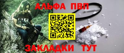дистиллят марихуана Новокубанск