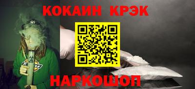 индика Нальчик