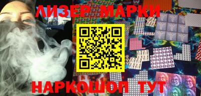 дистиллят марихуана Новокубанск
