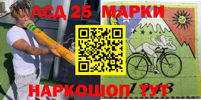 индика Наро-Фоминск