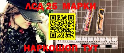 бутират Нарткала