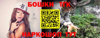 дистиллят марихуана Новокубанск