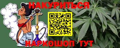 индика Наро-Фоминск