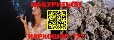 бутират Нарткала