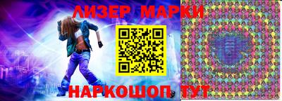 дистиллят марихуана Новокубанск