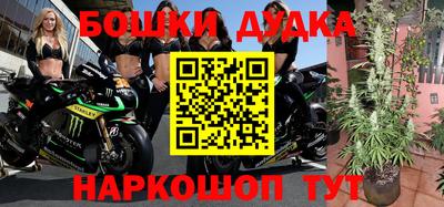 марки nbome Новозыбков