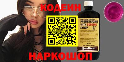 индика Наро-Фоминск