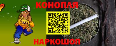 индика Наро-Фоминск