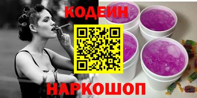 марки nbome Новозыбков