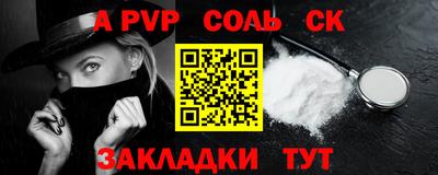 марки nbome Новозыбков