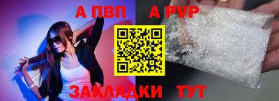 дистиллят марихуана Новокубанск
