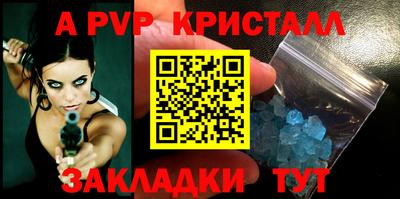 индика Нальчик