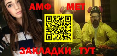 марки nbome Новозыбков