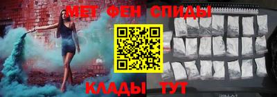 марки nbome Новозыбков