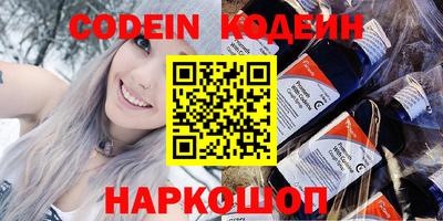 бутират Нарткала