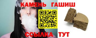 дистиллят марихуана Новокубанск
