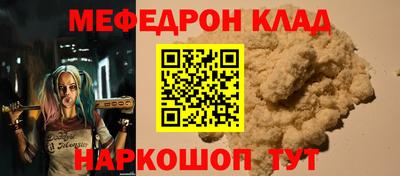 марки nbome Новозыбков