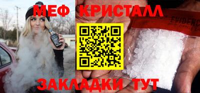 индика Нальчик