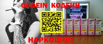 индика Наро-Фоминск