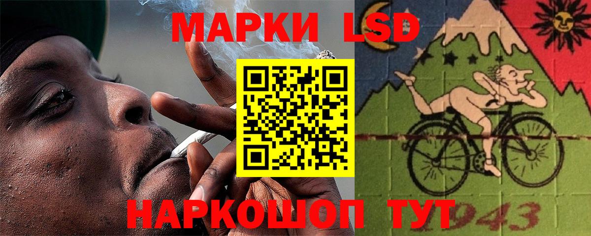 Славянск-на-Кубани  LSD-25 экстази  Вход с VPN  Лсд 25 экстази кислота 
