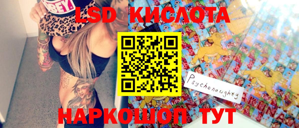 Марки NBOMe 1,5мг  Вход с VPN  Славянск-на-Кубани 