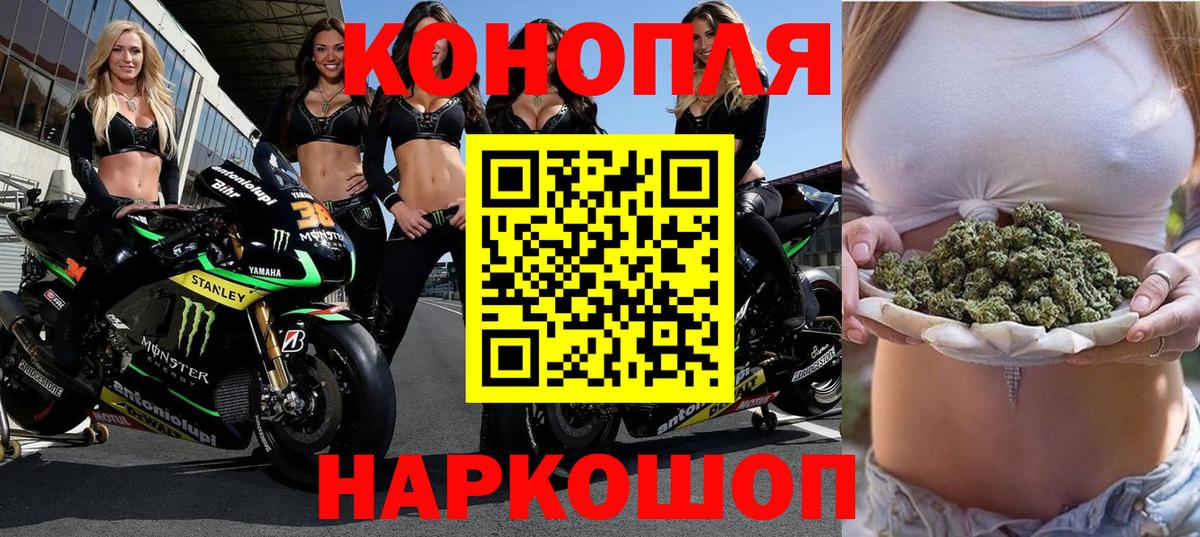 Славянск-на-Кубани  A PVP СОЛЬ   Меф МЯУ МЯУ   Вход с VPN  Кокаин  Гашиш  Бошки Шишки  Cocaine  ГАШИШ 